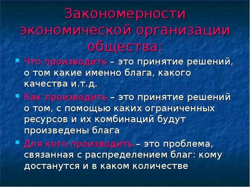 Какие именно источники