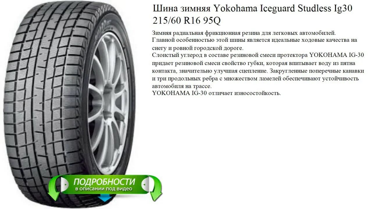 Cordiant sport 2 ps-501. 15 84 4. 15 84 4. Hankook kinergy eco 2 k435 185/60 r14. Onyx ny-801 185/65 r15.