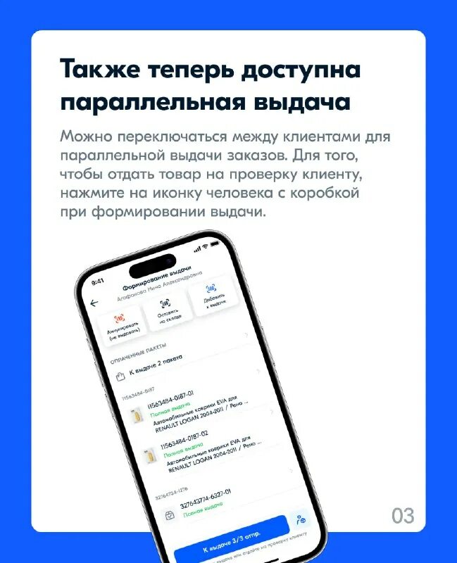 Приложение последний друг. Как смотреть фильмы в одноклассниках бесплатно. Приложение последний друг. Ярлык в друг вокруг что это. Приложение isteam.