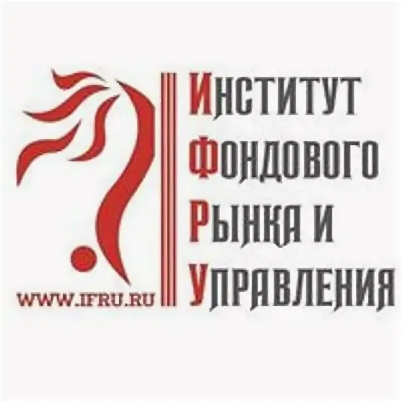 Уральский институт фондового. Логотип институт экономики. Институты фондового рынка. Уральский институт фондового рынка. Уральский институт фондового рынка.