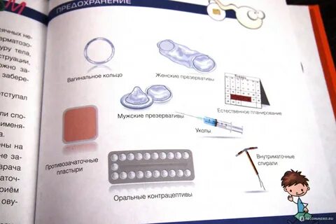 Наш первый разговор об этом
