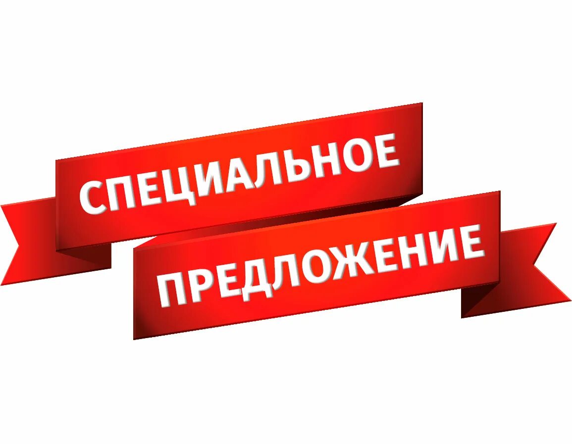 Приятный предложение. Приятный предложение