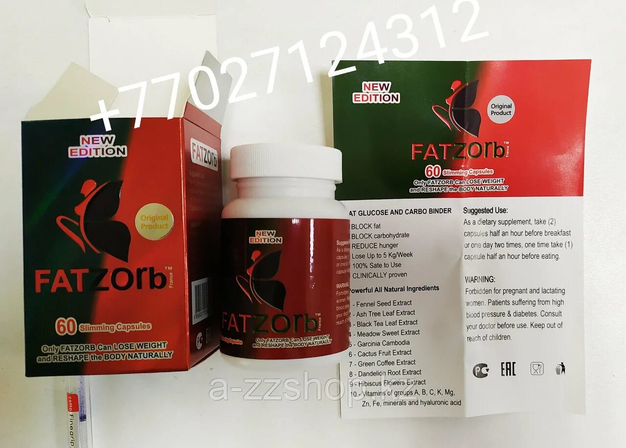 Таблетки для похудения фатзорб. Fatzorb для похудения. Фатзорб капсулы инструкция. Капсулы для похудения fatzorb. Фатзорб fatzorb капсулы для похудения 48 капсул.