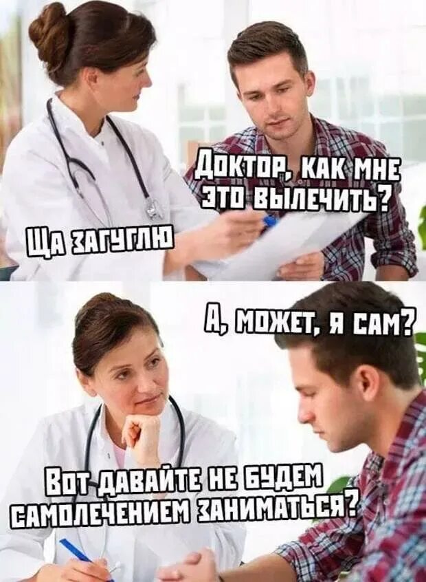 Говорят что выпишут