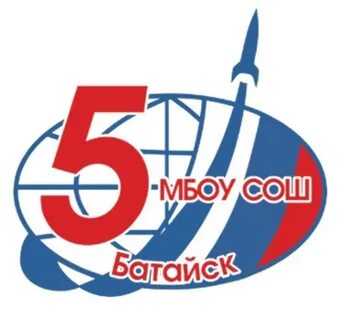 Школа 5 батайск