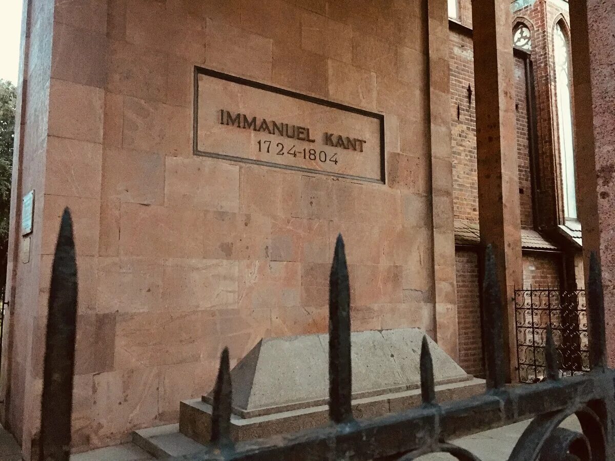 Кант похоронен. Могила канта в калининграде. могила иммануила канта. калининград достопримечательности могила канта. остров канта могила канта.