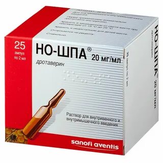 Укол ношпы что делает