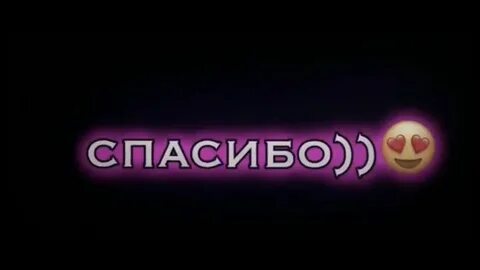 Футажи тик