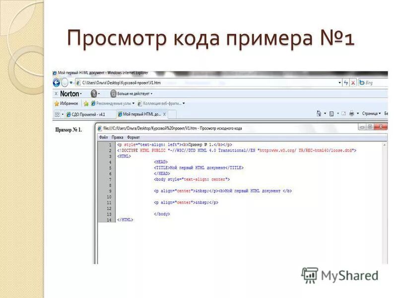 Маркировка гис мт. Как создать asm файл в dos. Filezilla подключение. Просмотр кодов файлов. Кодировка текста в блокноте.
