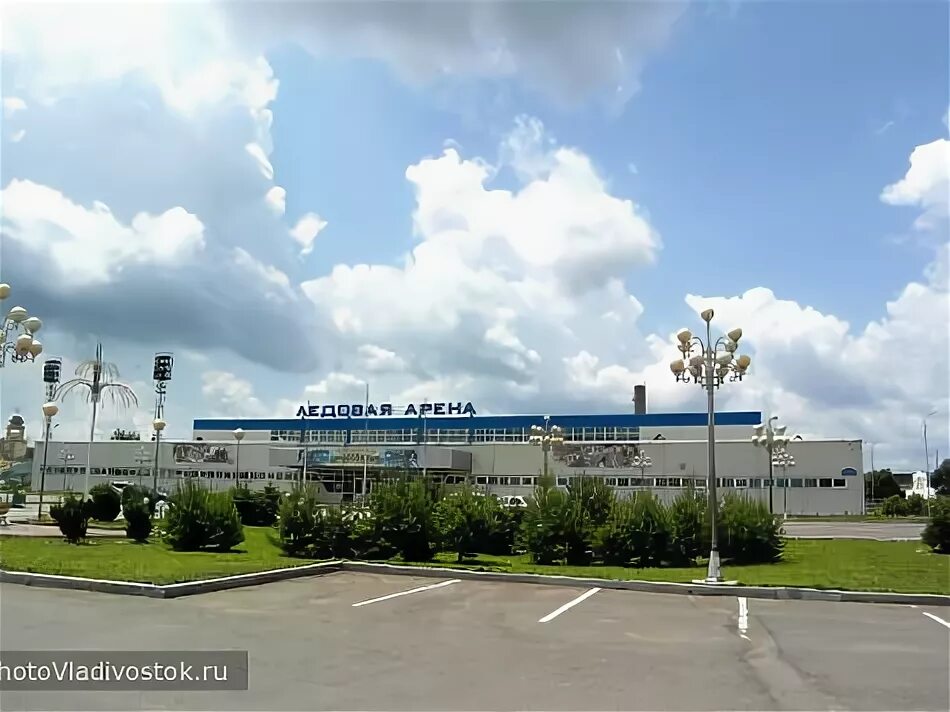 Ледовая арена краснознаменная ул 161а уссурийск фото Ледовая арена Уссурийска отметила 10-летний юбилей