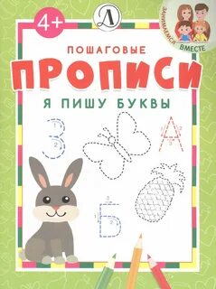 33 прописью