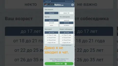 Анонимный некто ме