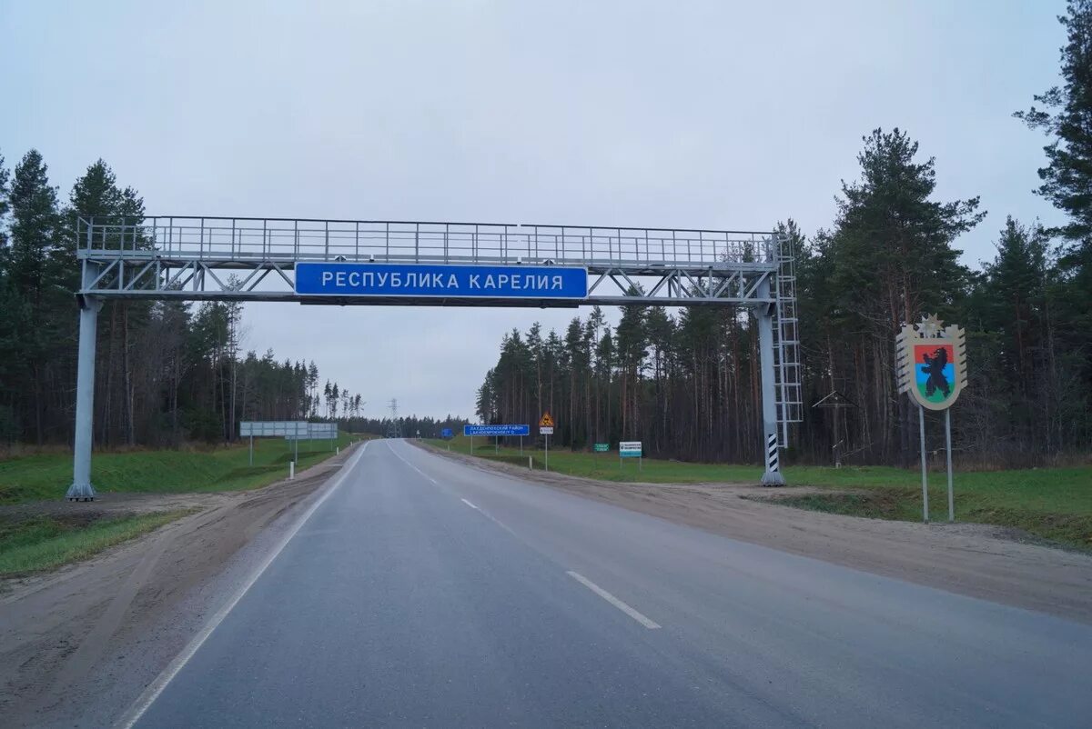 надпись добро пожаловать в карелию. въезд в карелию. добро пожаловать в карелию. въезд в карелию на автомобиле. карелия на машине.