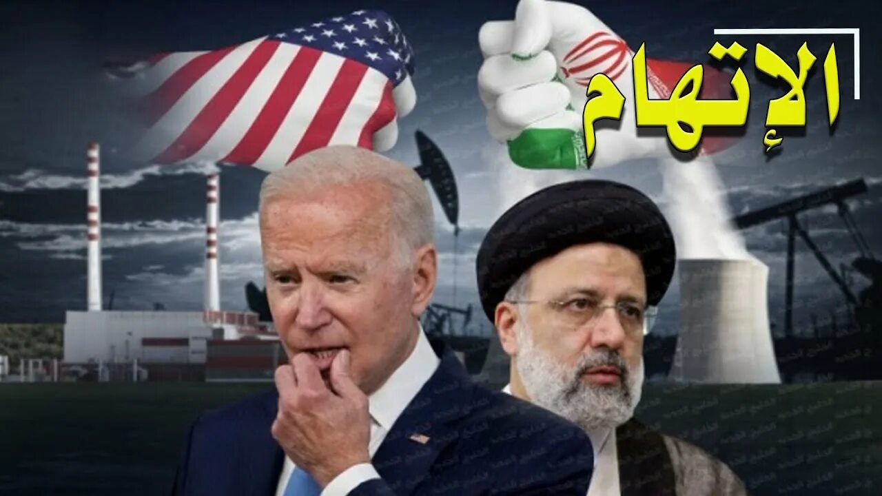 Иран ответит сша. Американские политики сейчас. иран сша. джо байден сегодня.