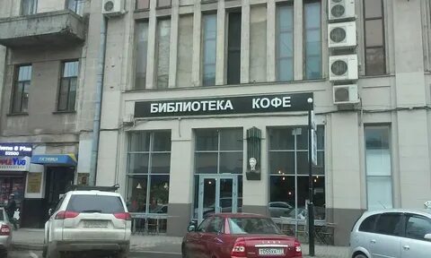 Симферополь ул гоголя 68