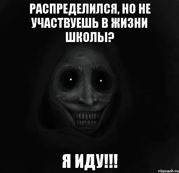 Это я иду мемы. Мемы слышь. Пшел нах. Мем идет. Это я иду мемы.