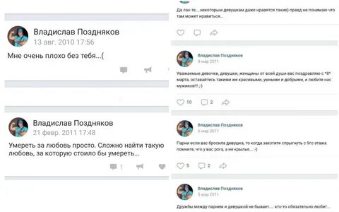 Предыдущий пост