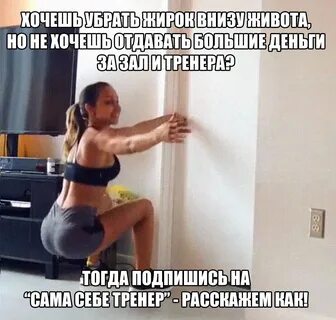 Подписка сама