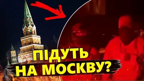 Вагнер идет на москву