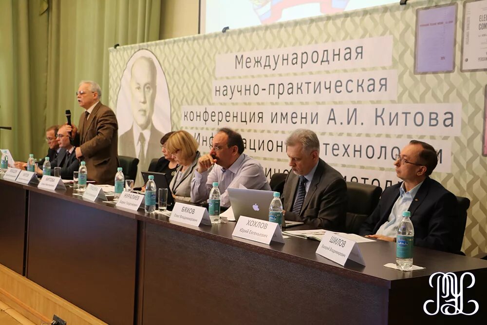 Вторая международная научно практическая конференция. Диада конференций сфу. Международная научная конференция. Вторая международная научно практическая конференция. Международная театральная научно-практическая конференция.