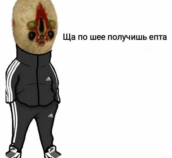 Кнопка мем scp сосать Pin by not hehe on SCP Scp, Scp 049, Funny memes