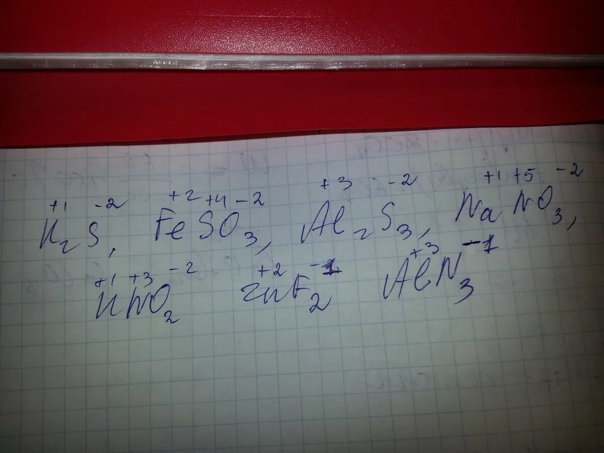 Fes al2s3. Fes al2s3
