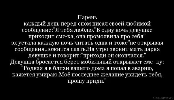 Сон про бывшую девушку