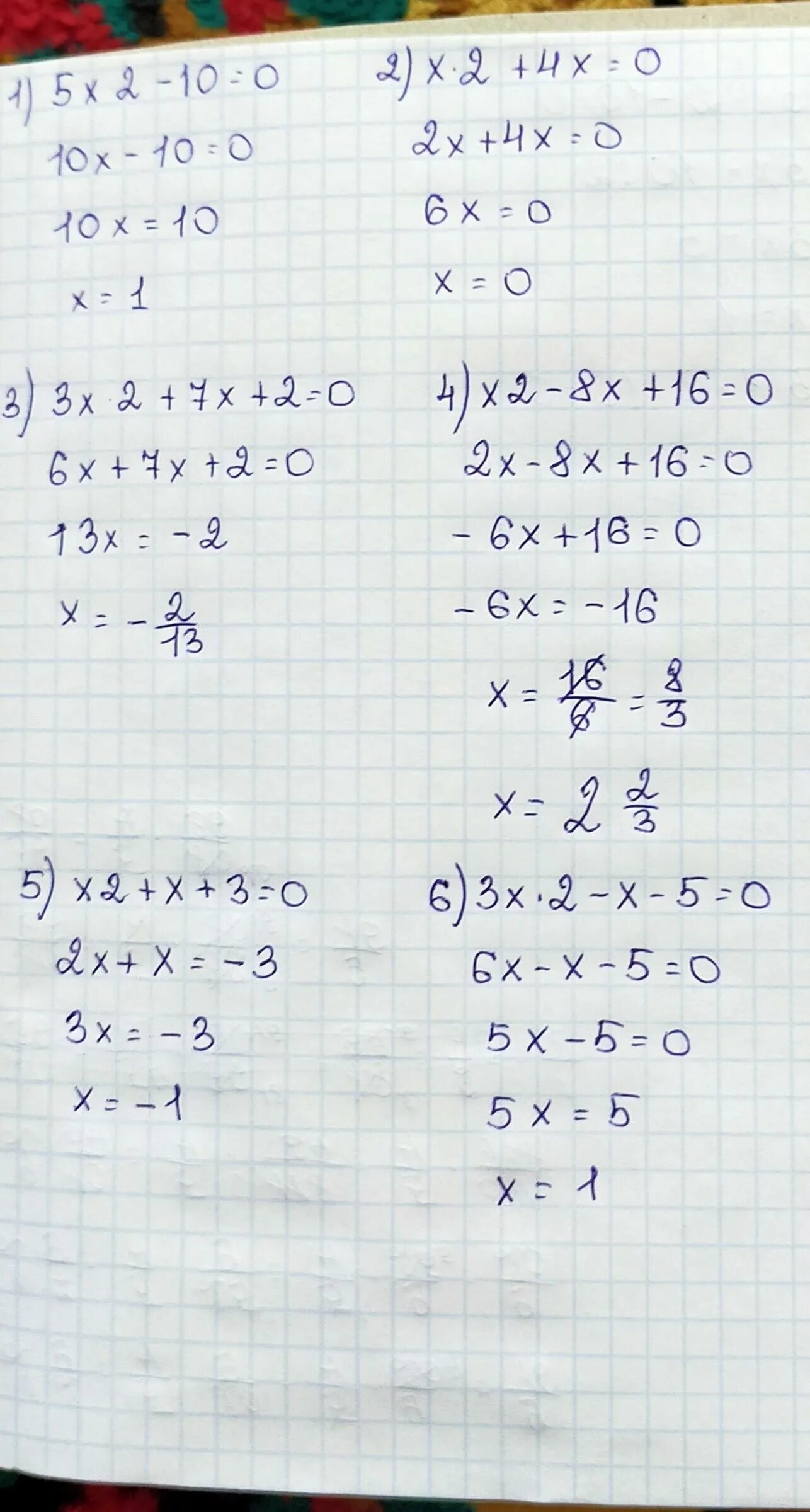 X 5 - 5 ( 1/2 X + 3 ) + 2 ( 2 X - 3 ) 5 + ( 1/16 ) - 0. 1-4(X+1)=1,8-1,6x решение. 5(3-X)<2(4x+1) ответ. Уравнение 5x+(3x-3)=6x+11. 2x 13x 0