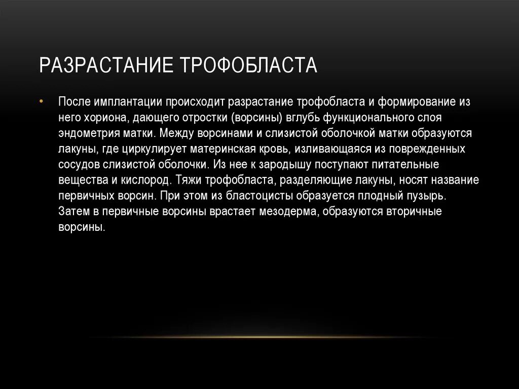 Появление инфляции. Методы возникновения инфляции. Сущность и виды инфляции. Сущность и причины инфляции. Причины снижения инфляции.