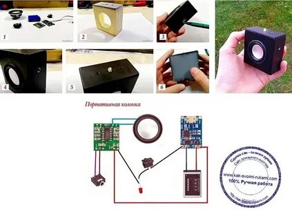 Как подключить колонку салют к блютузу