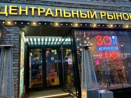 Китай город магазин в москве адреса