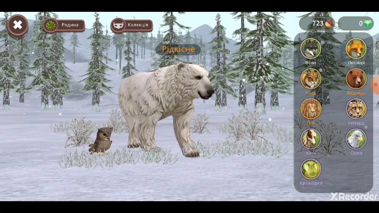 Вилд крафт много денег и кристаллов. Взломанная версия WILDCRAFT. Читы на WILDCRAFT. WILDCRAFT мод. WILDCRAFT новая версия.