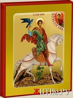 Святого трифона покровителя охотников