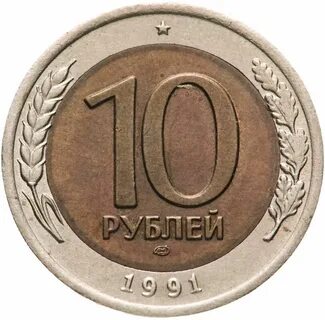10 октября 1992 года