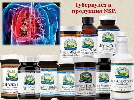 Лечение туберкулеза легких народными средствами