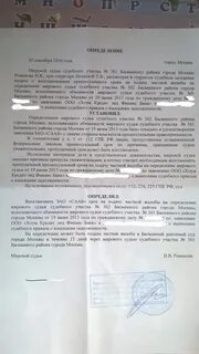 Причины восстановить пропущенный процессуальный срок