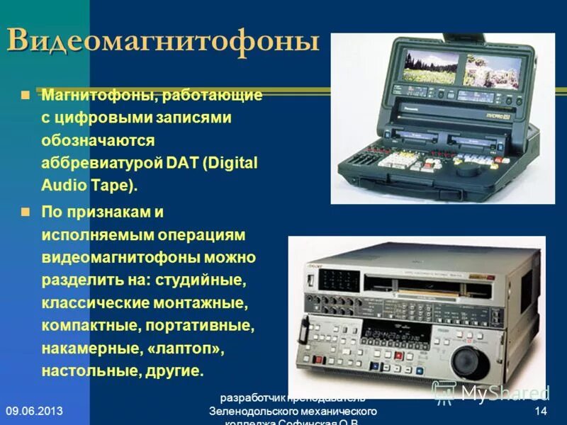 магнитола пионер пропадает звук. магнитофон заставка. девушка с катушечным магнитофоном. старый магнитофон арт. девушка с магнитофоном ретро.