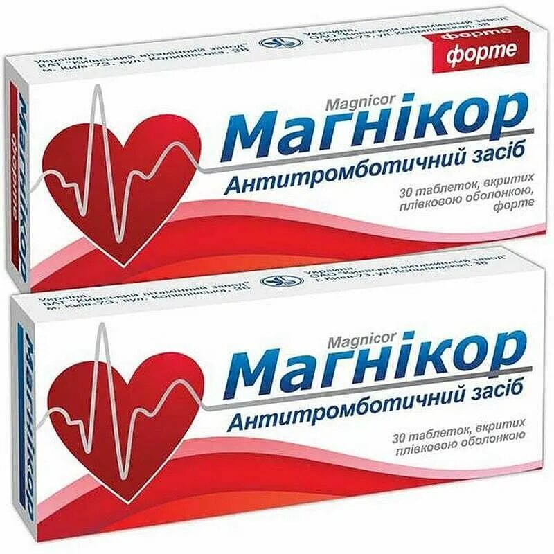 Таблетки магникор сердечные. Форте таблетки. Магникор аналоги. Магникор лекарство. Магникор таблетки инструкция.