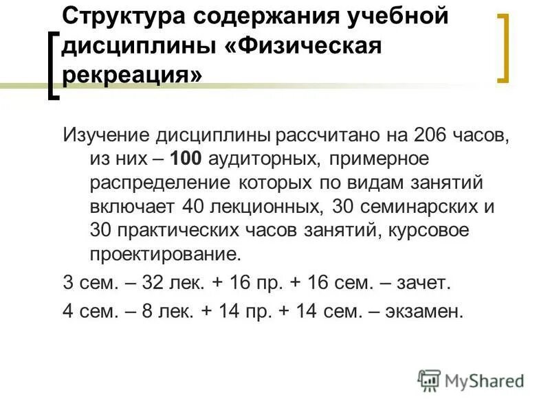 Мо физ лиц. Налоговый инспектор мультяшный. Мо физ лиц. Мо физ лиц. Работодатель как физическое лицо.