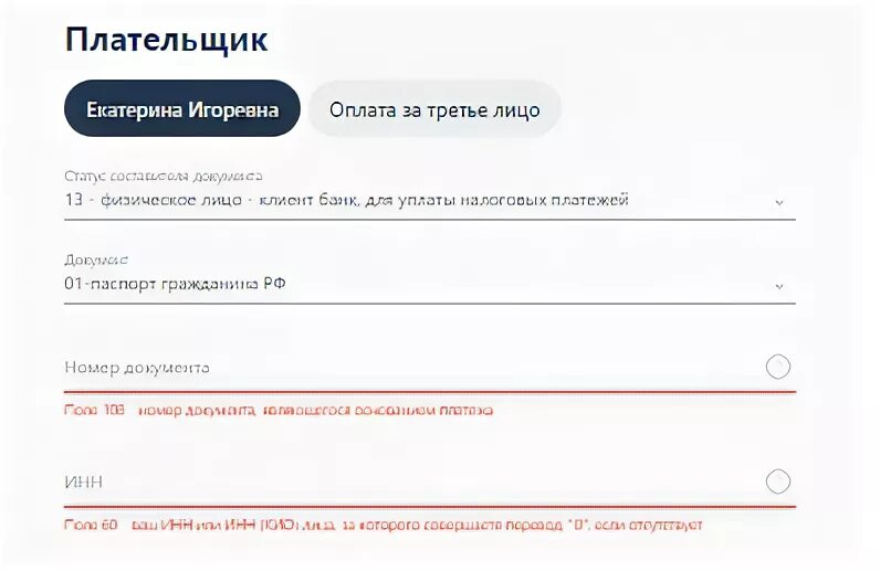 Идентификатор сведений