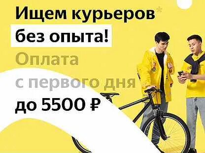 Работа щербинка вакансии