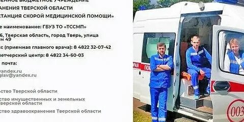 Тесты фельдшерам скорой помощи