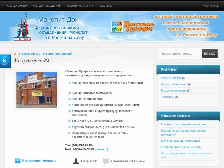 жк пятый элемент ростов-на-дону. жк екатерининский ростов-на-дону. монолит ростов на дону. жк 5й элемент ростов на дону. монолит ростов на дону.