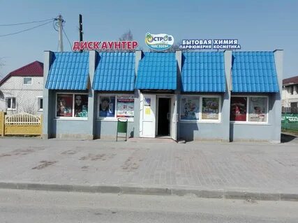 Новогрудок магазин