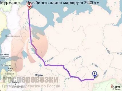 Уфа мурманск