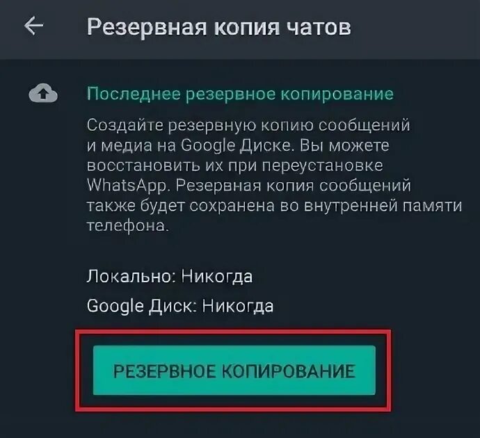 Как ускорить ватсап. Whatsapp ускорить голосовое. Скорость. Как увеличить скорость в ватсапе. Как ускорить ватсап.