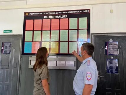 Отдел по вопросам миграции по краснодарскому