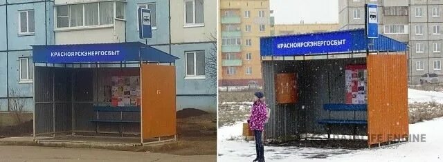 Школа искусств г шарыпово красноярский край. Шарыпово автовокзал. Шарыпово автовокзал. Шарыпово красноярск аэропорт. Трасса красноярск шарыпово.