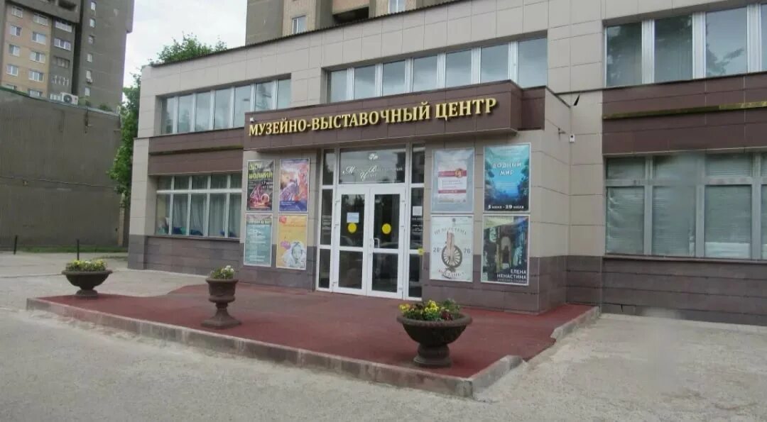 Центр образованиями горького. Музейно-выставочный центр серпухов. серпухов выставочный зал на горького. музейно-выставочный центр иваново. музейно-выставочный центр тамбов.