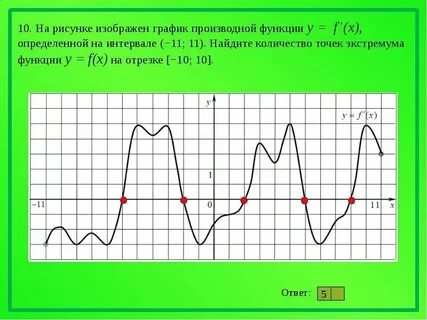 10 на 10 точек какой объем